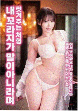 恐龙星球探索海报